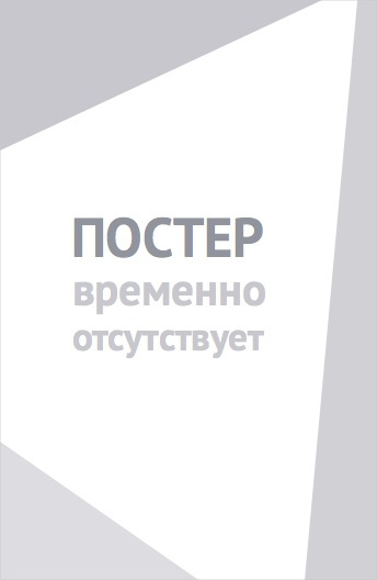 Проект Power (2020)